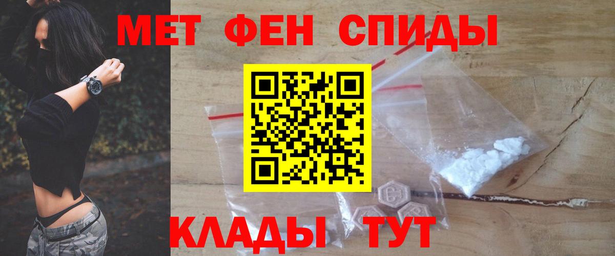 АМФЕТАМИН  Вход с VPN  Грязи  АМФЕТАМИН 97% 