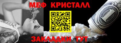 кристаллы Малоярославец