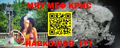 трава Мариинск
