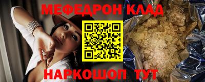 кристаллы Малоярославец