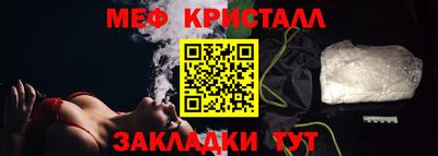 трава Мариинск