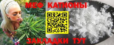 трава Мариинск