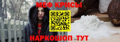 крисы Малгобек