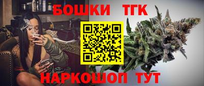 крисы Малгобек