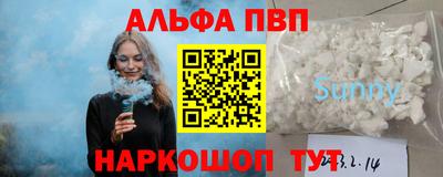 трава Мариинск