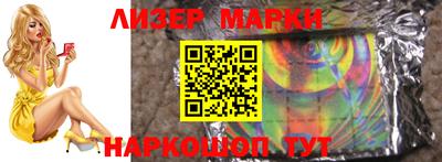 кристаллы Малоярославец