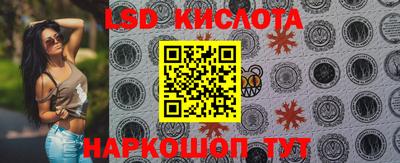 кристаллы Малоярославец