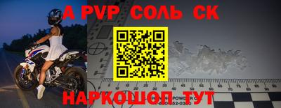 крисы Малгобек