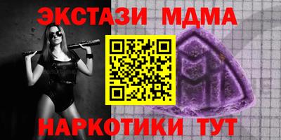 трава Мариинск