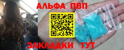 кристаллы Малоярославец
