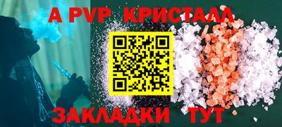 кристаллы Малоярославец
