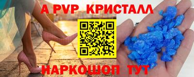 крисы Малгобек