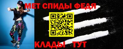 трава Мариинск
