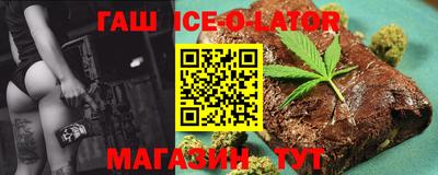 крисы Малгобек