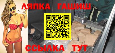 трава Мариинск