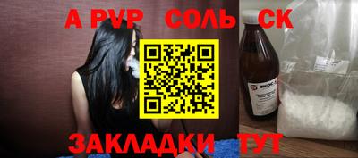 трава Мариинск