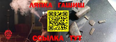 трава Мариинск