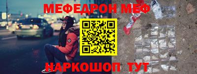 кристаллы Малоярославец
