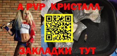 кристаллы Малоярославец