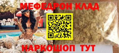 трава Мариинск