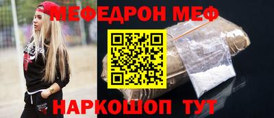 кристаллы Малоярославец