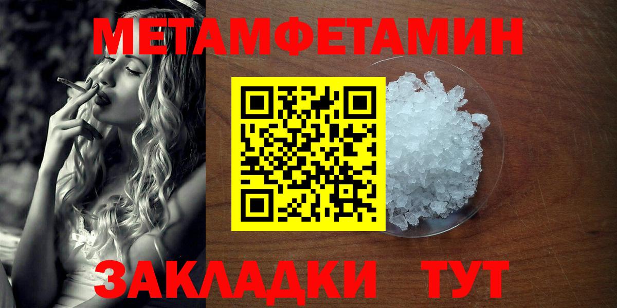 КЕТАМИН Грязи