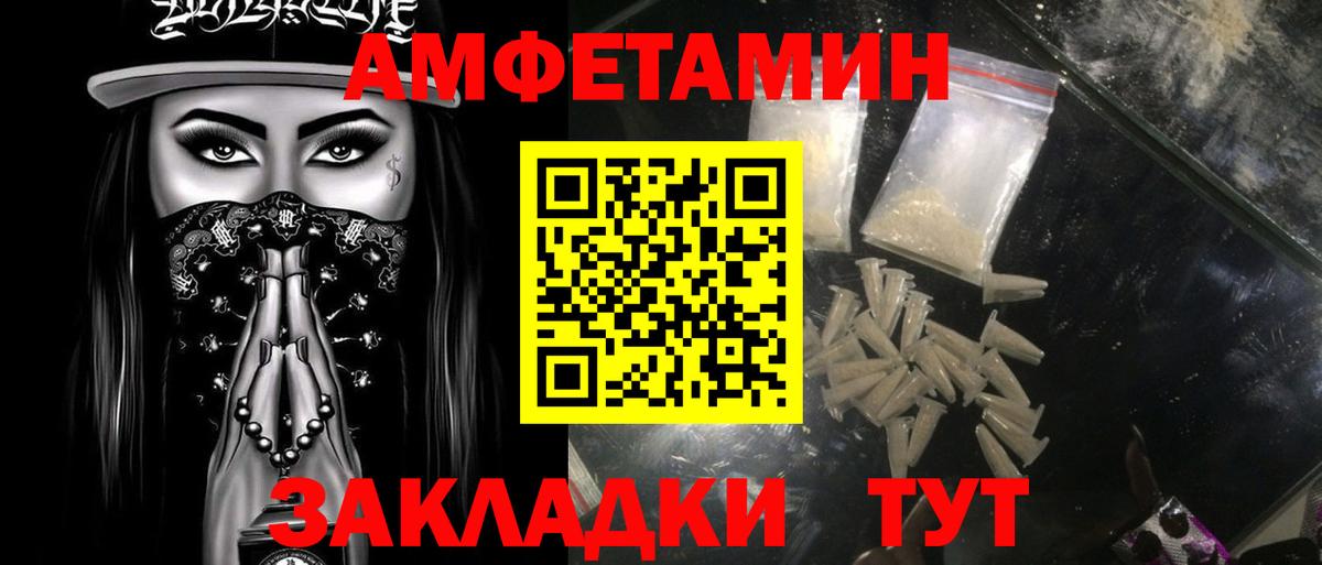 Грязи  МЕТАМФЕТАМИН витя  МЕТАМФЕТАМИН  Вход с VPN  МЕТАМФЕТАМИН витя 