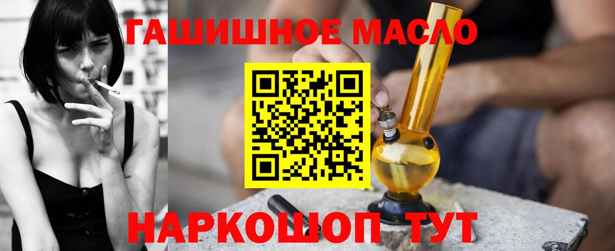 Каннабис  Вход с VPN  Кокаин  ГАШ  Грязи  Мефедрон кристаллы  A-PVP СК  