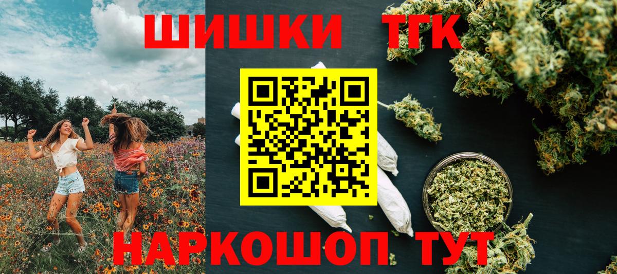 Марихуана AK-47  Бошки Шишки MAZAR  Канабис THC 21%  Грязи  Вход с VPN  Шишки марихуана AK-47 